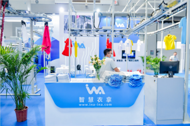青島縫制設(shè)備展圓滿落幕，衣拿智能閃耀亮相。
