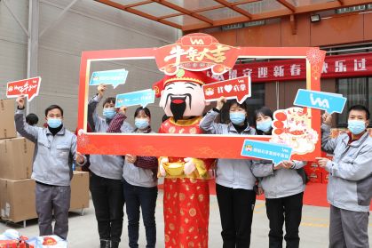 喜氣洋洋 | 年貨合家歡，把?！按被丶遥?>
    						</div>
    						<div   id=