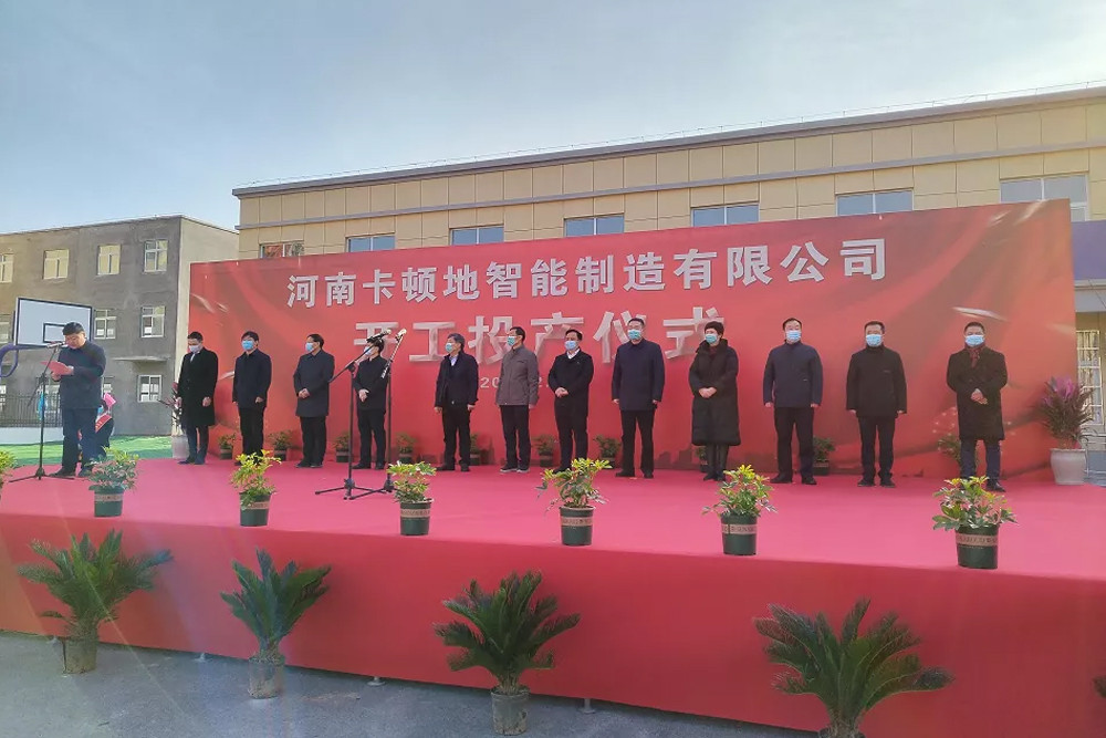 祝賀！衣拿智能客戶河南卡頓地正式投產(chǎn)！