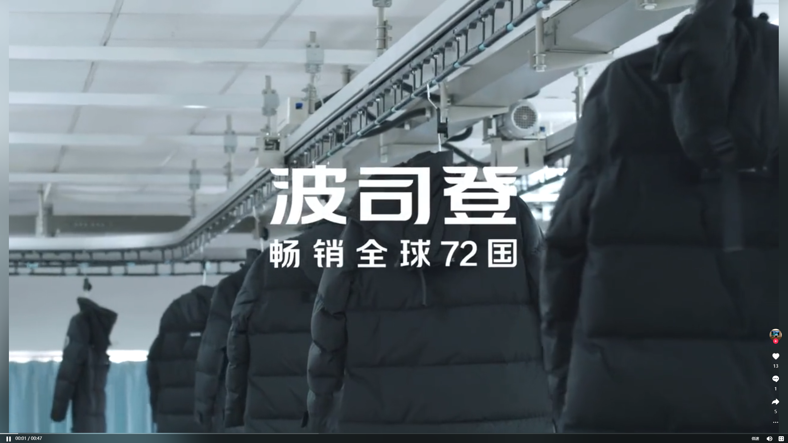 央視聚焦 | 衣拿智能助推紡織服裝業(yè)“智”變升級(jí)！
